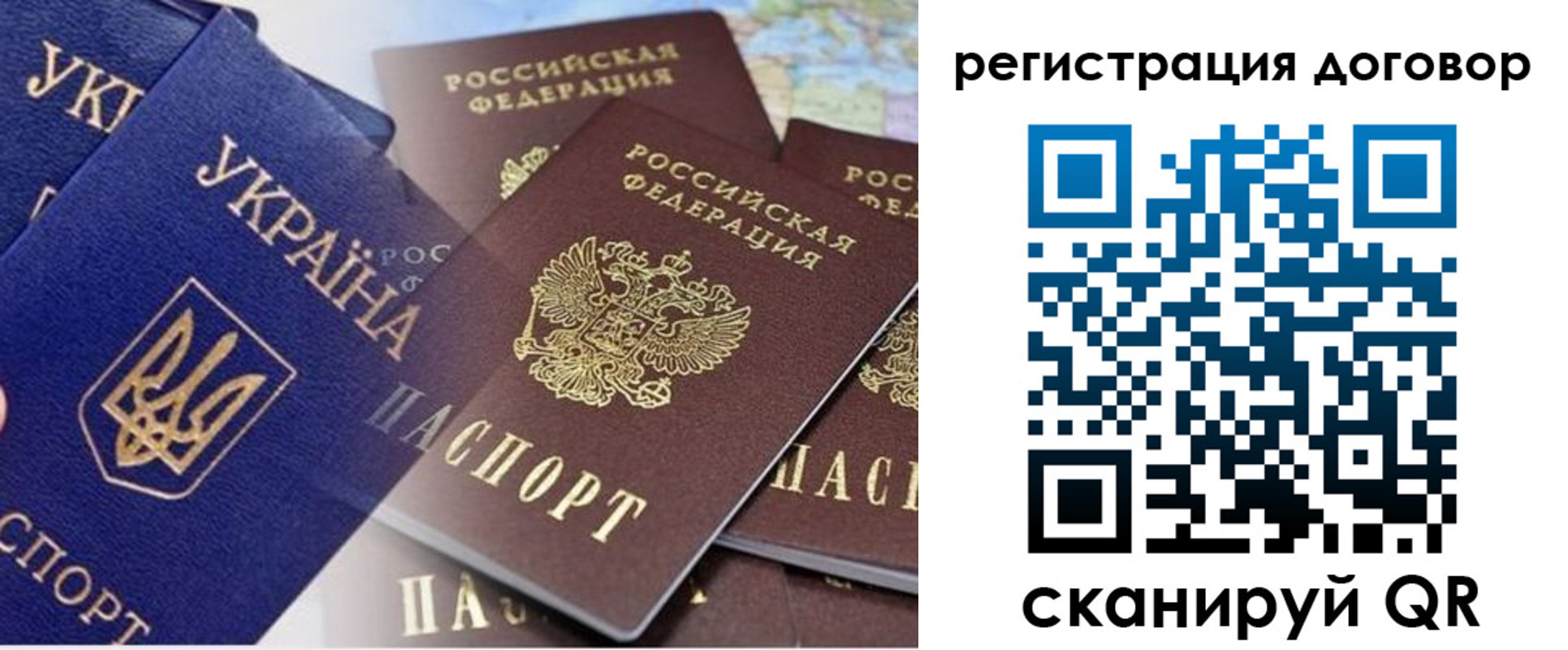 прописка гарантия в Старом Осколе